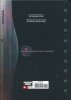 GHOST IN THE SHELL VOL 02 MAN-MACHINE INTERFACE DELUXE EDITION HC [9781632364234]